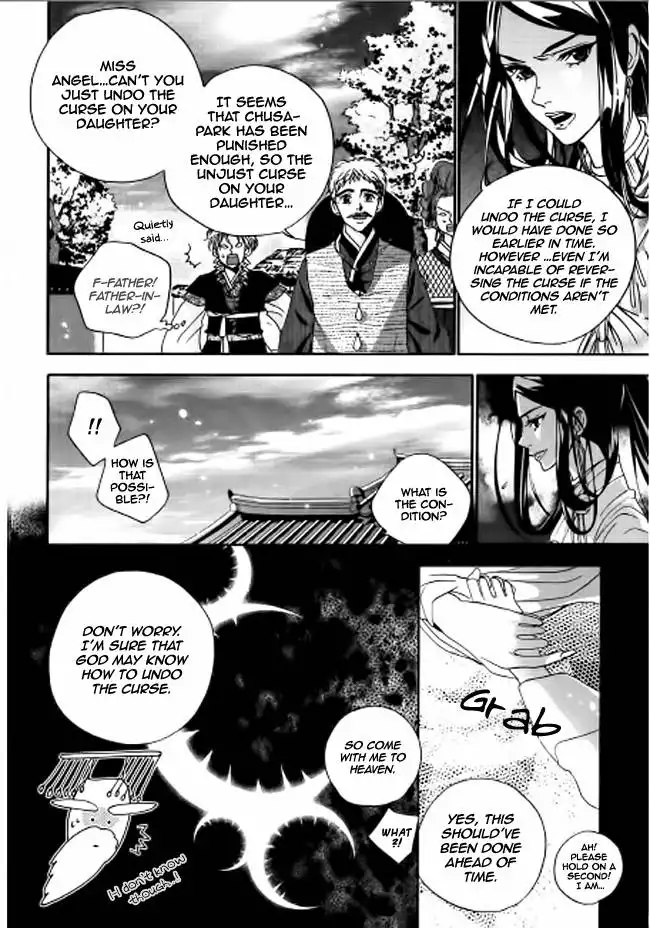 Dont Cry Bureum Chapter 3 10